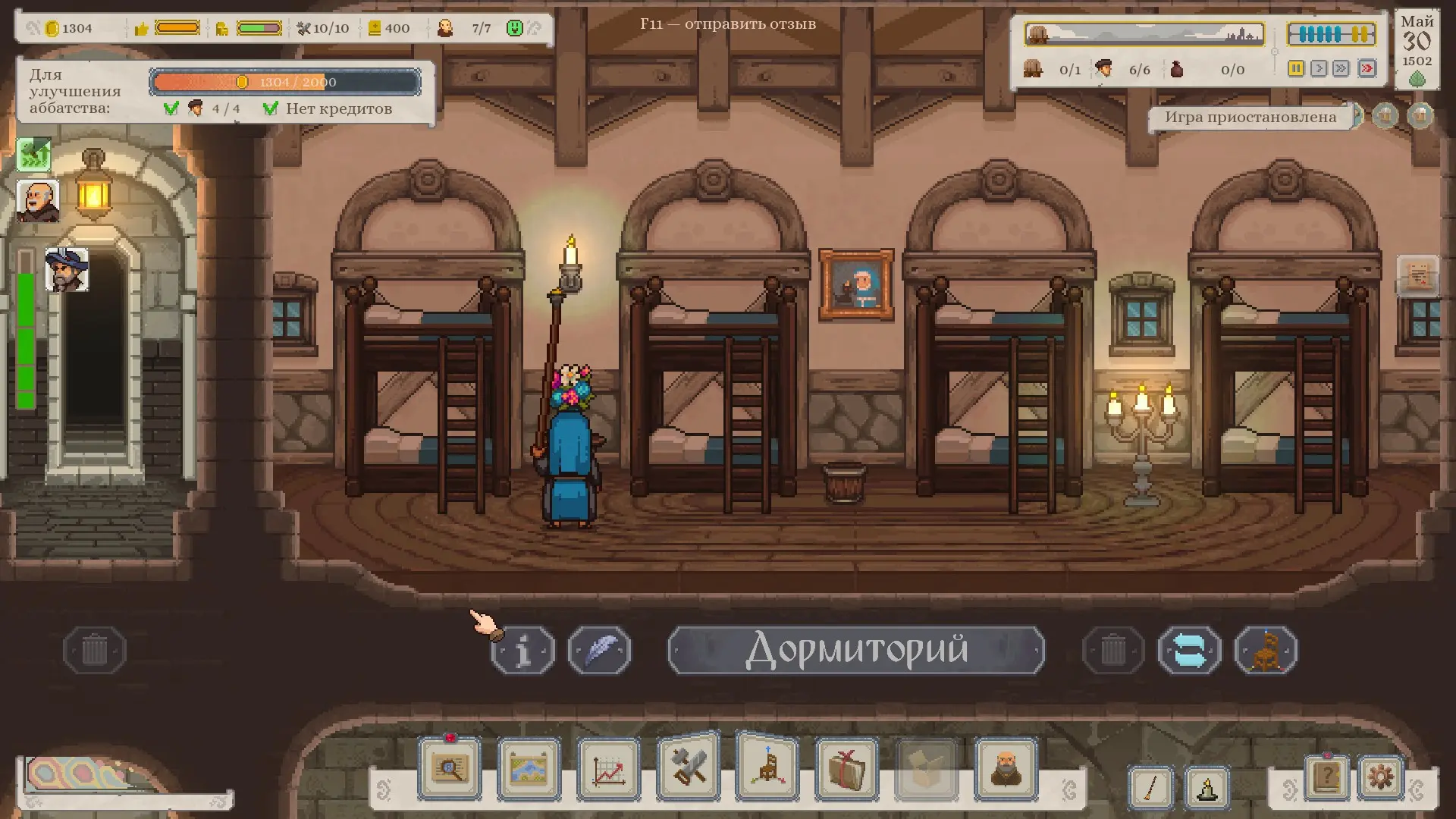 Мне очень понравилось внимание к деталям у анимаций, включая розжиг свечей