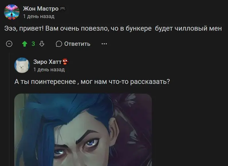 Пол – Гесептикон (Мужчина). Пожалуйста, открывая свою черту - пол из анкеты, указывайте её полностью. Я уточнил, Мастро открыл именно пол своего персонажа. Открывая другие черты, но при этом отыгрывая черты пола, фокусироваться на конкретном самоопределении персонажа не обязательно