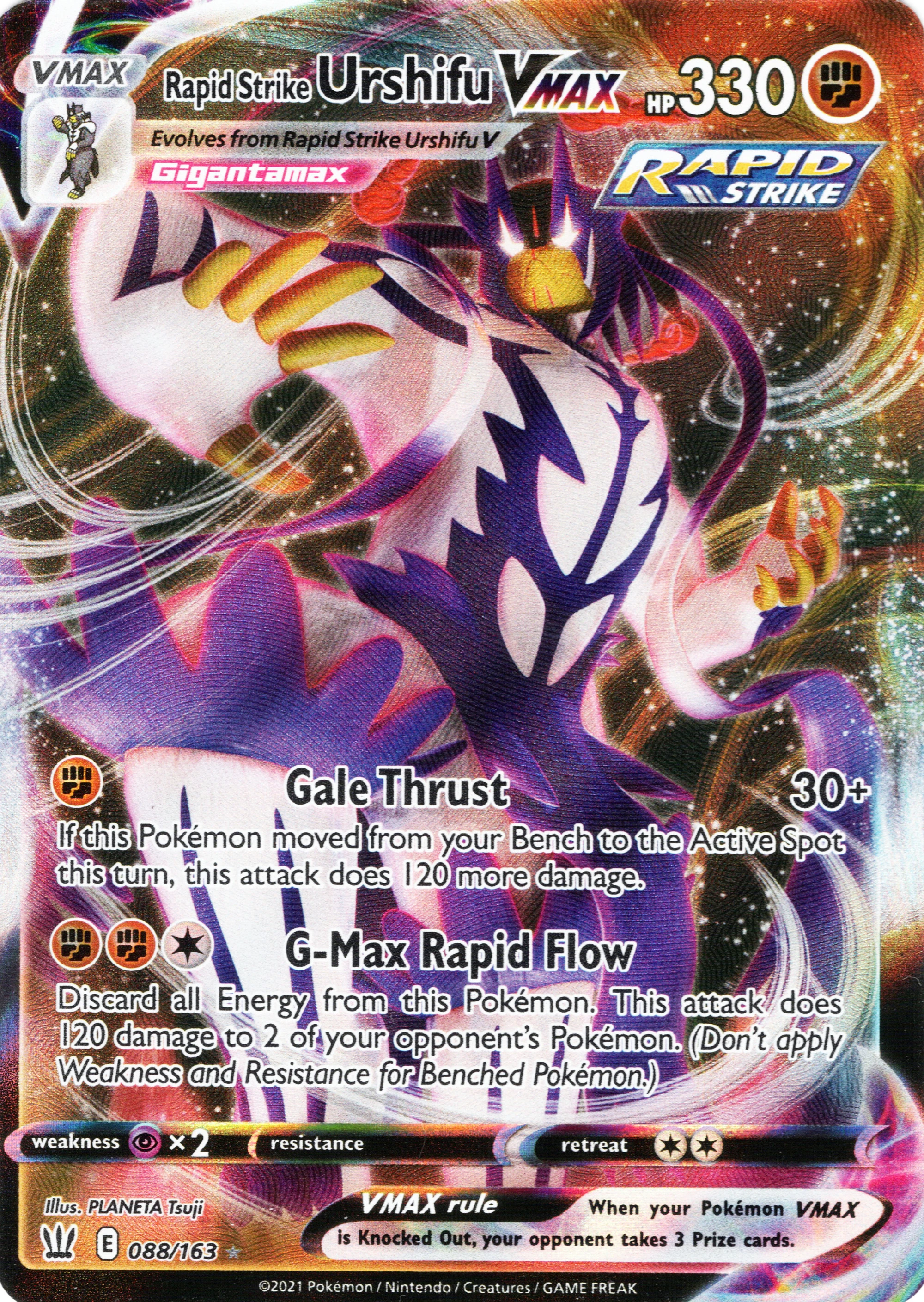 illus - PLANETA Tsuji 