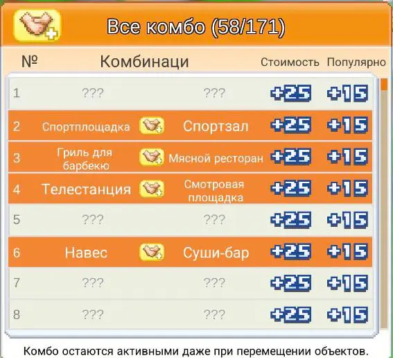 Сочетаний может быть множество