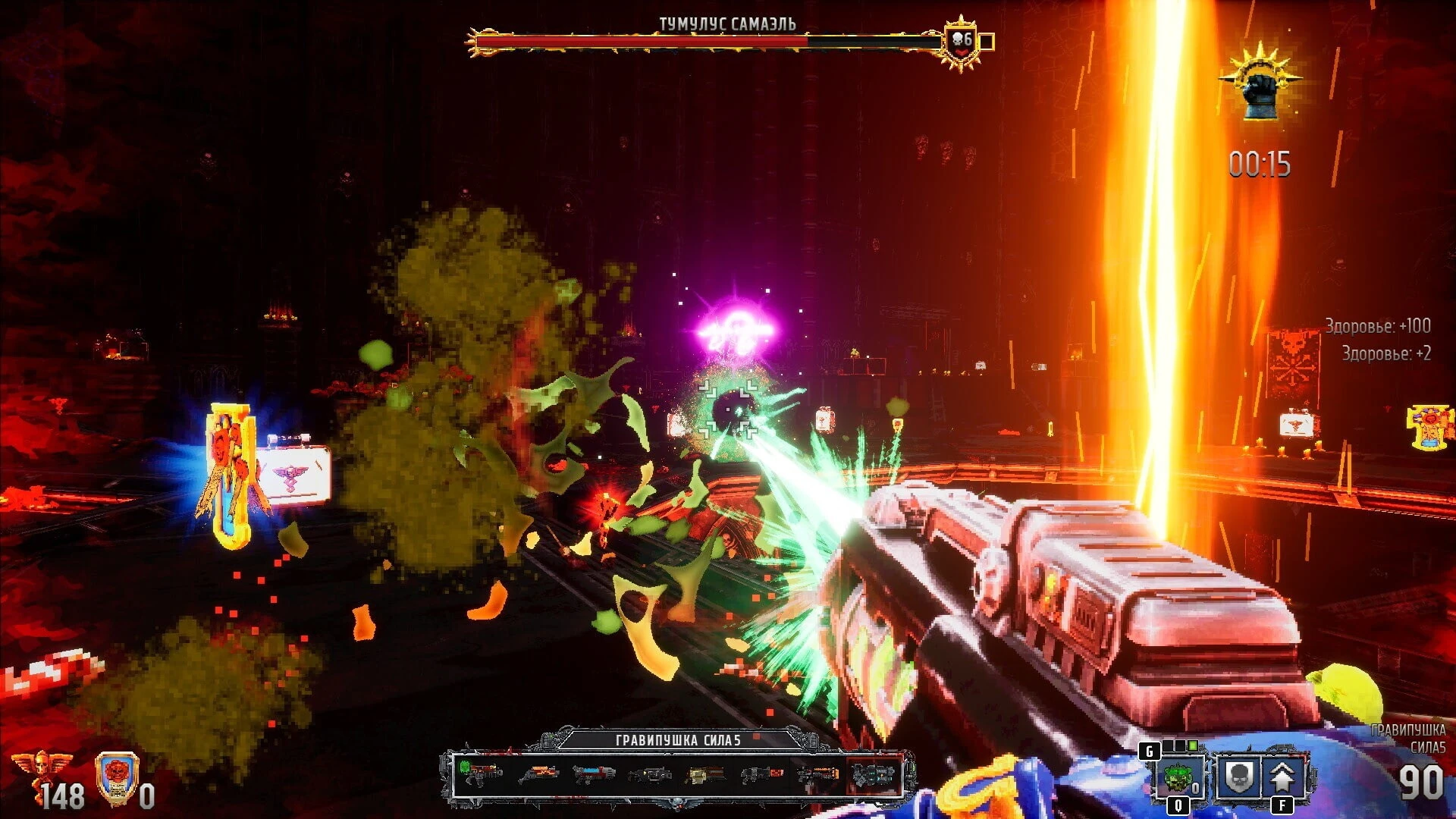 Warhammer 40,000: Boltgun