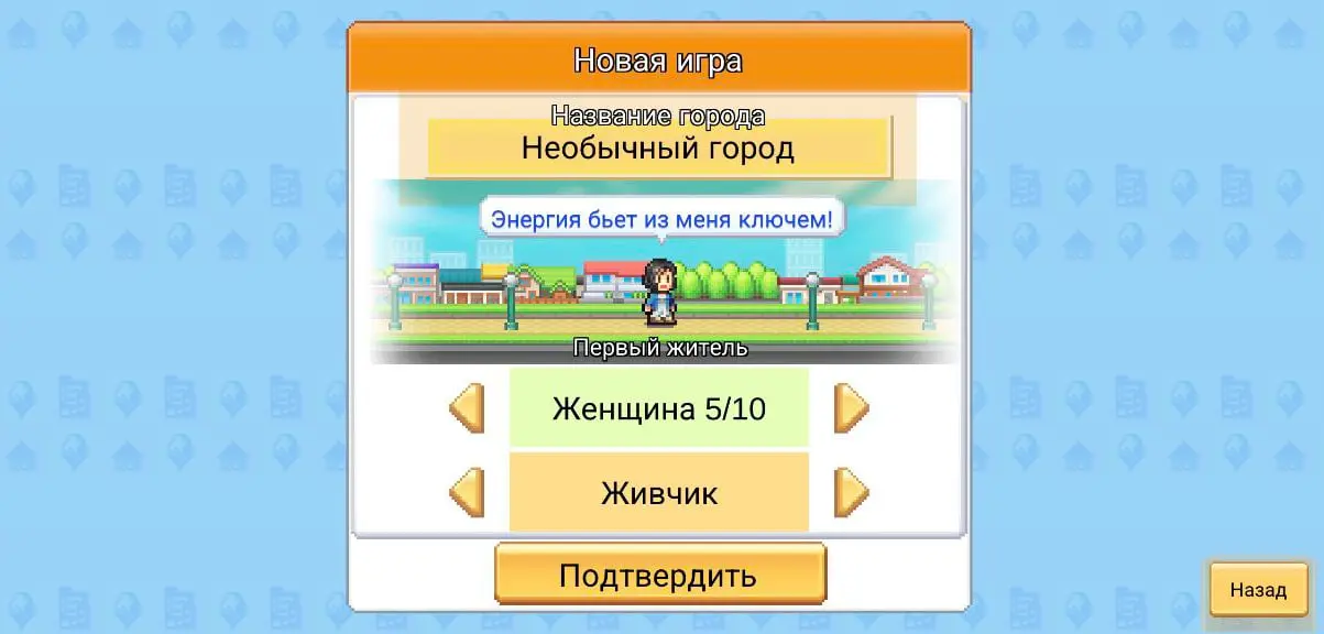 Назову Софией