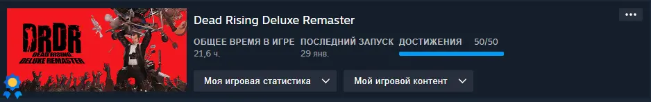 Да, всего 22 часа