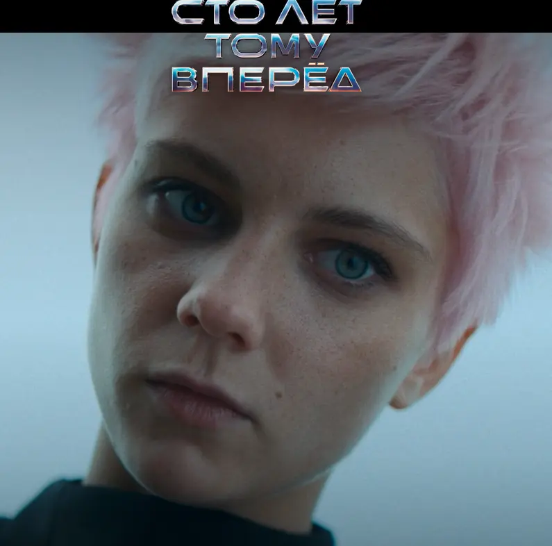 Девочка-сосочка