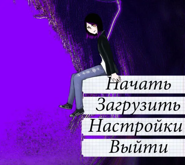Эмочка сидит на кнопочках