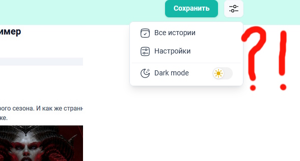 Как это тут оказалось?