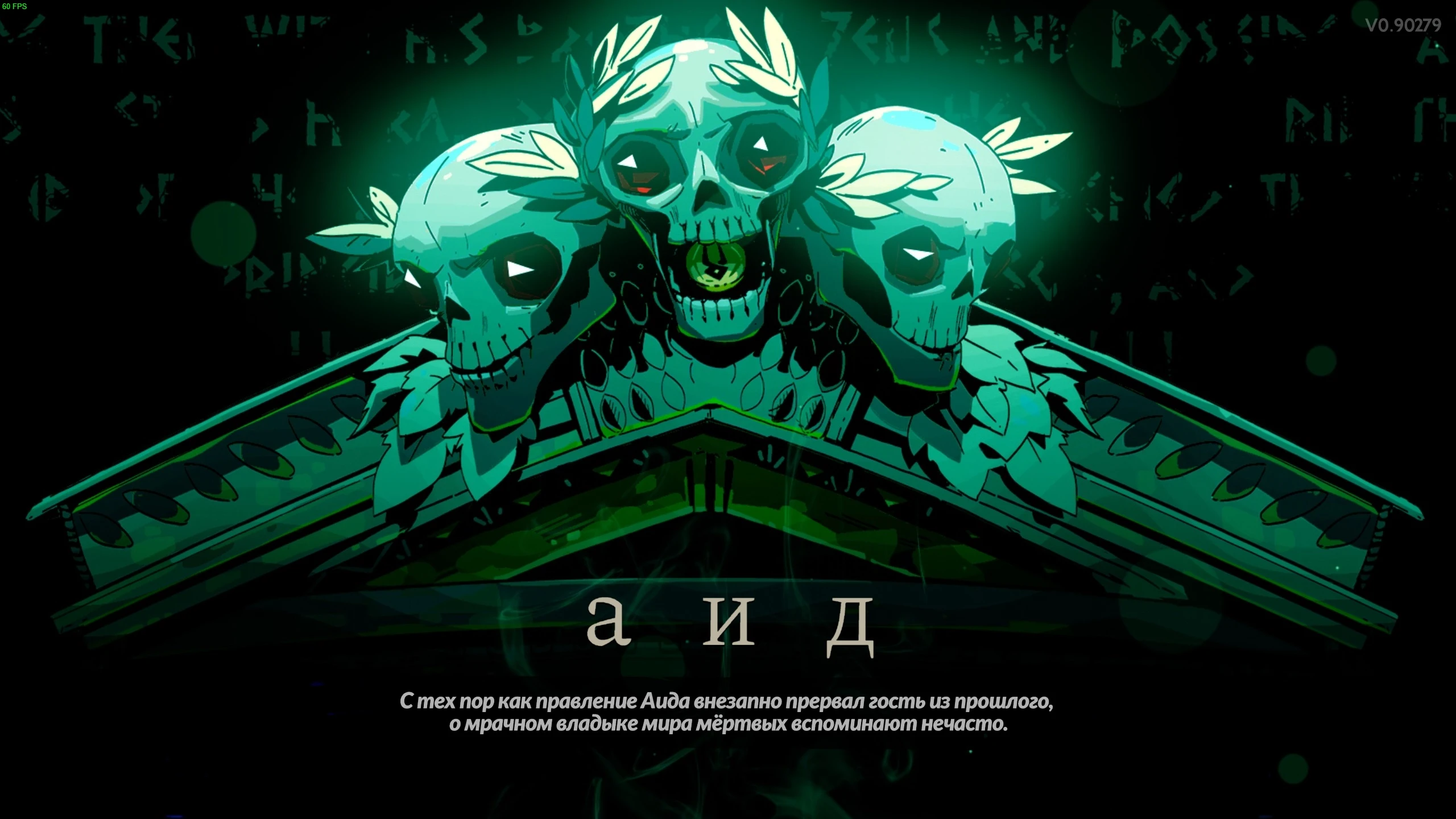 что тут, что тут??