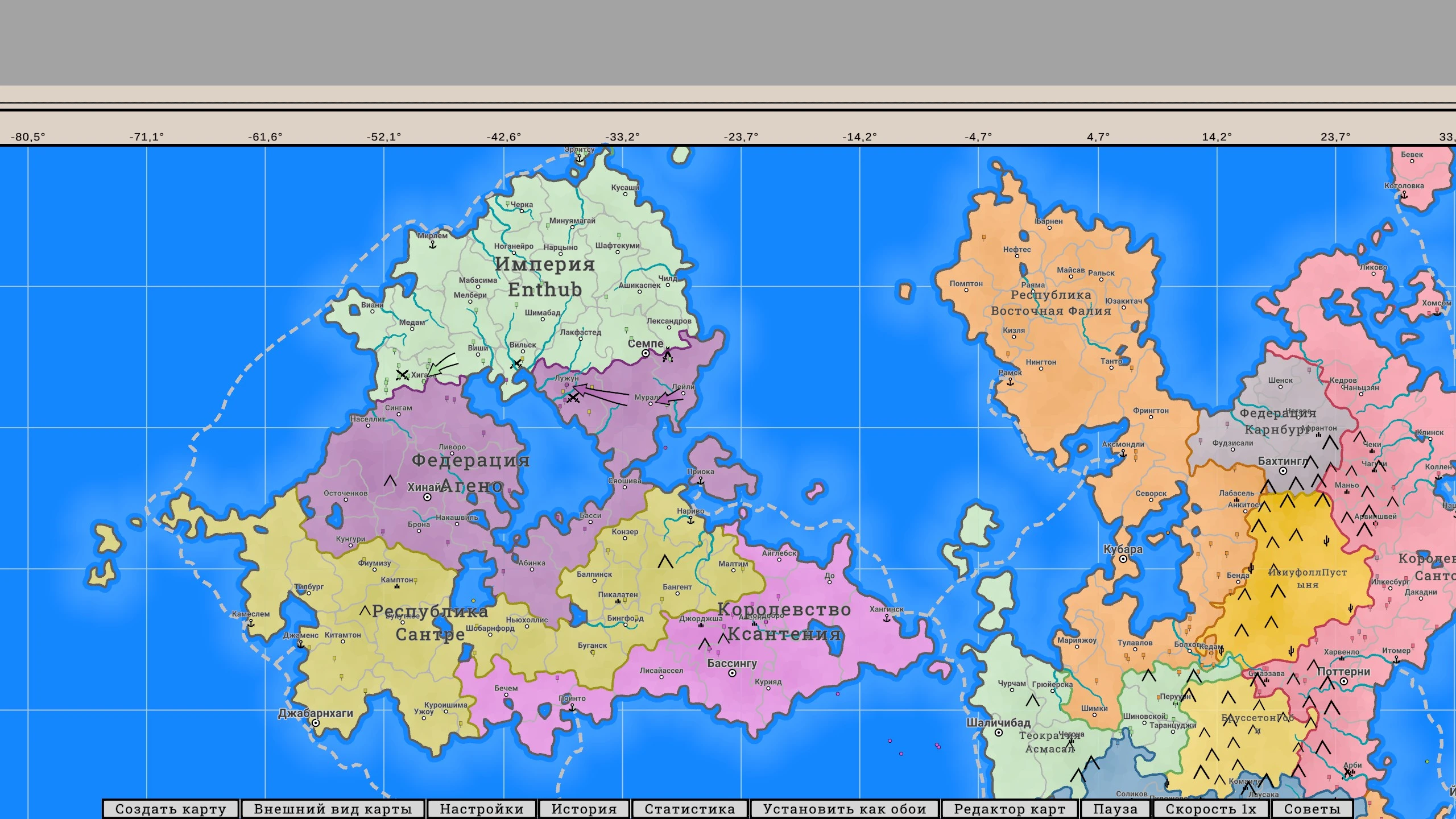 стоило свернуть карту, а нас уже какая то федерация теснит!