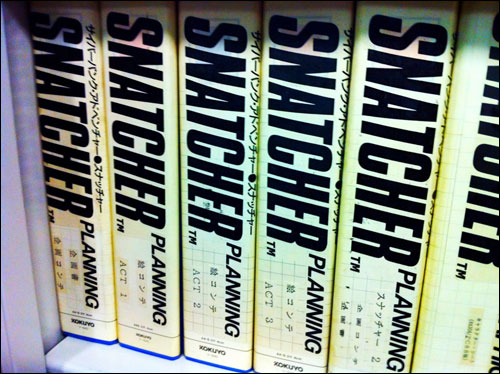 Вот бы узнать, что в оставшихся трёх