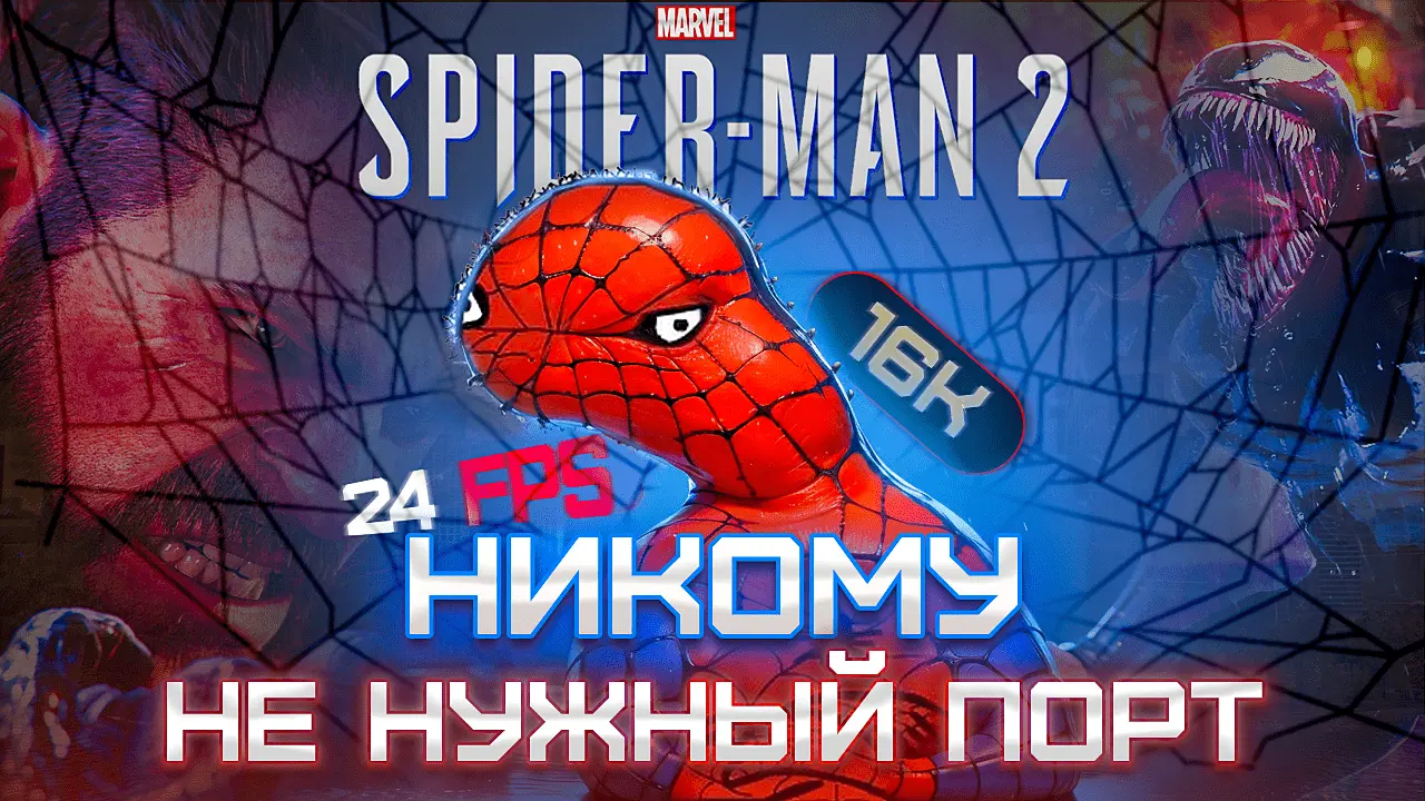 а вот то самое превью