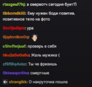 Будто не про ботов пишу, а про тип врагов из какой-то игры :D