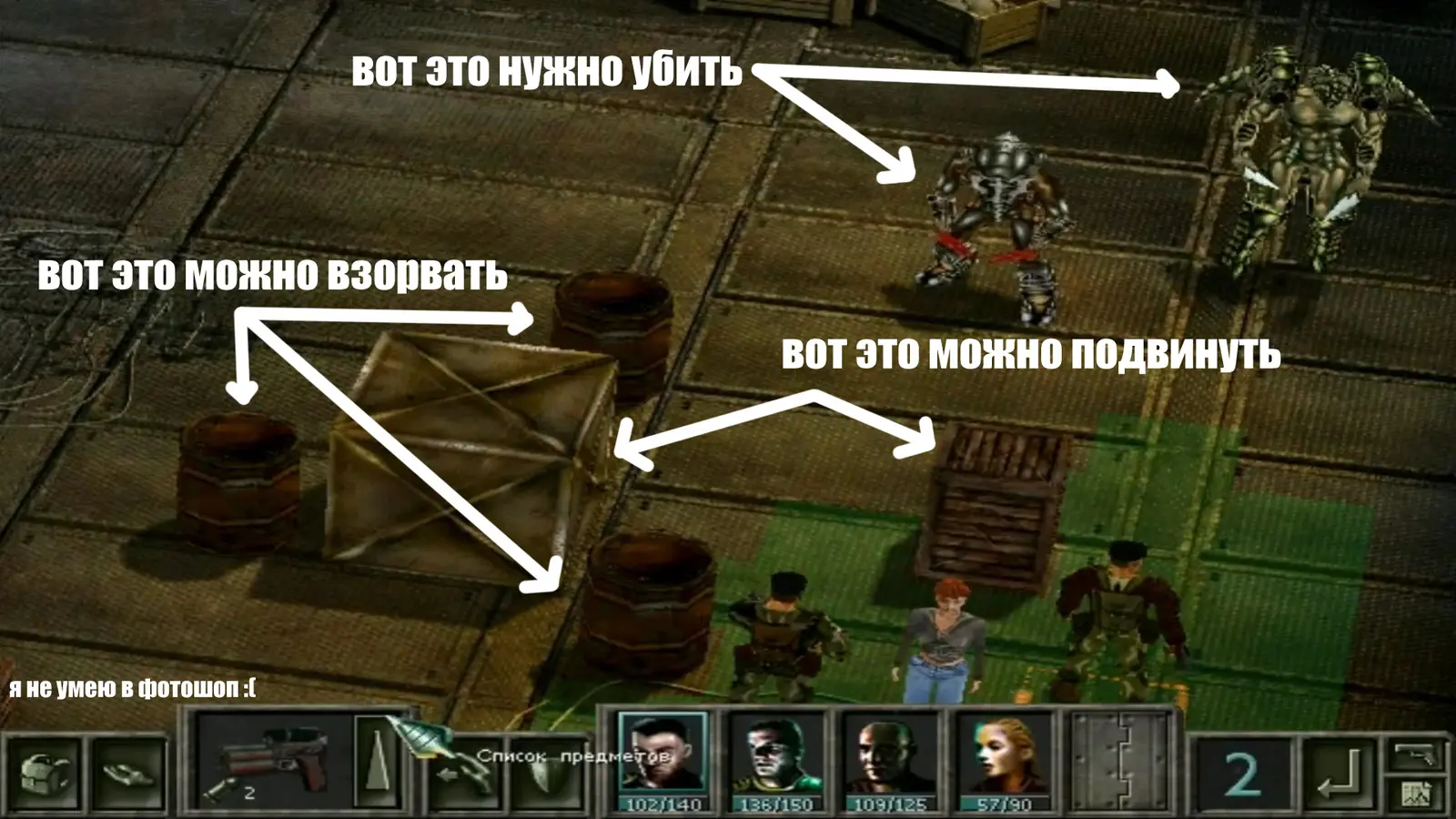 Тактическое пособие спецназа ГРУ. Взято с https://pikabu.ru/story/gorkiy18_muzhskaya_rabota_5060532