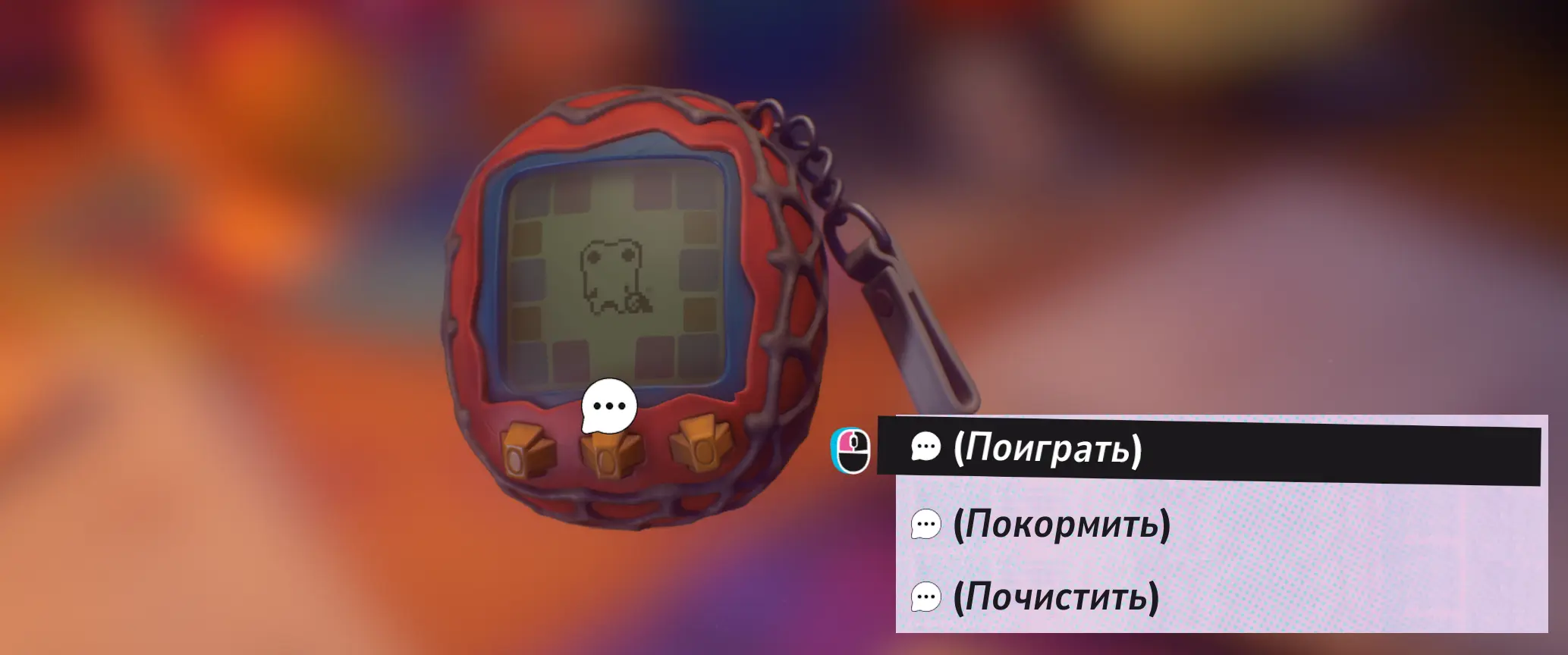 Обнаружил мини-игру.