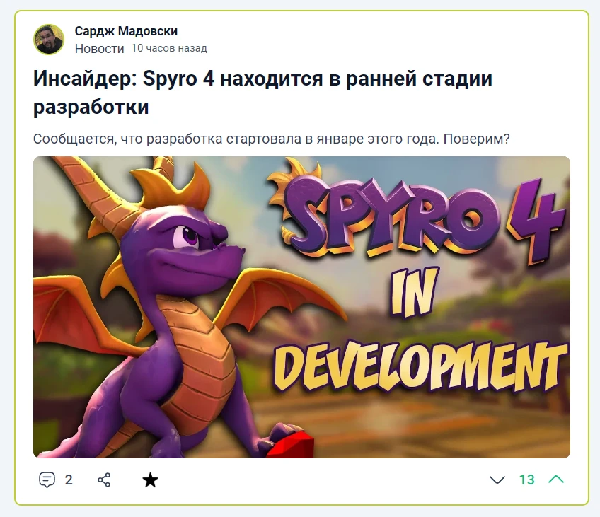 обводка поста, обводка аватара, звёздочка под постом
