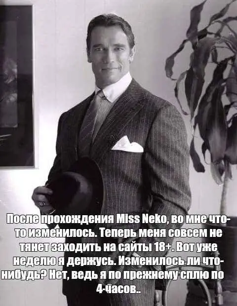 Чечевица решила пошутить