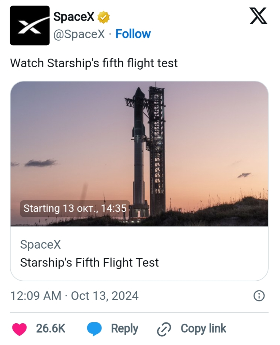 Целью завтрашнего полета&nbsp;SpaceX&nbsp;является возвращение ускорителя Super Heavy на стартовую площадку, чего раньше не случалось. Компания стремится к еще одному успешному приводнению Starship в Индийском океане, что она впервые осуществила&nbsp;в ходе своего четвертого испытательного полета&nbsp;в июне.