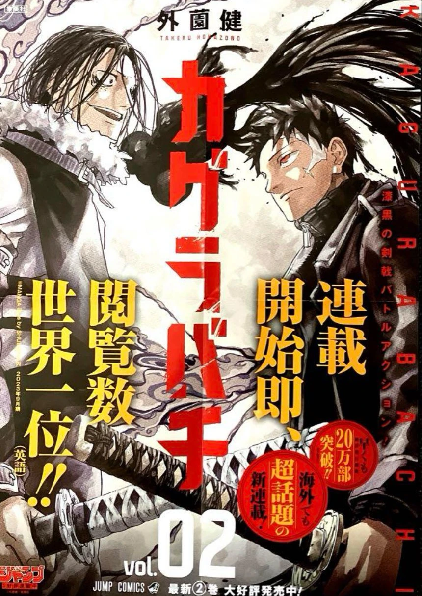 Уже более 200 000 копий в тираже!!!!&nbsp;