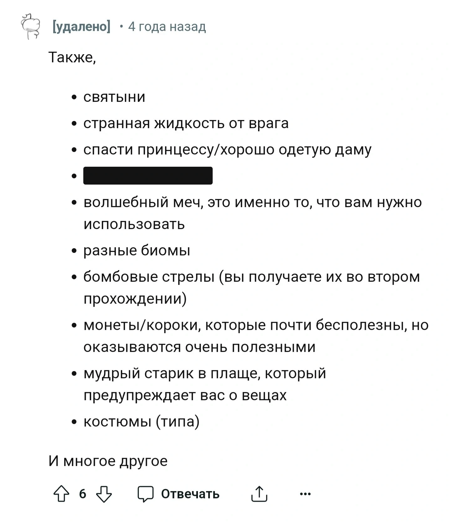 Да, да, и приближенное к реализму поведение лошади, полеты на птице(планере), порой, артдизайн и т.д. и т.д.