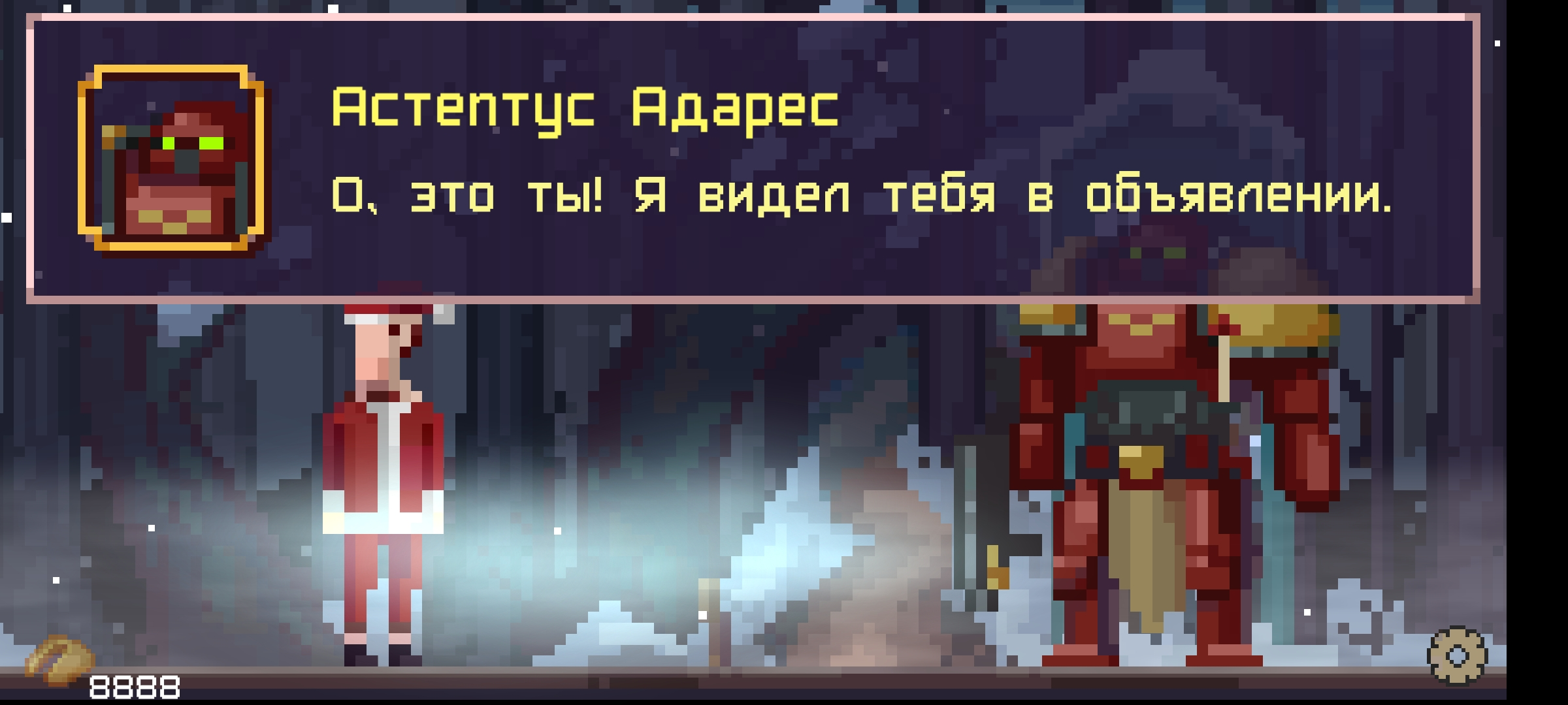 За императора!