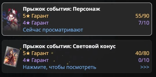 Если повезет, то мне хватит и 55 круток.