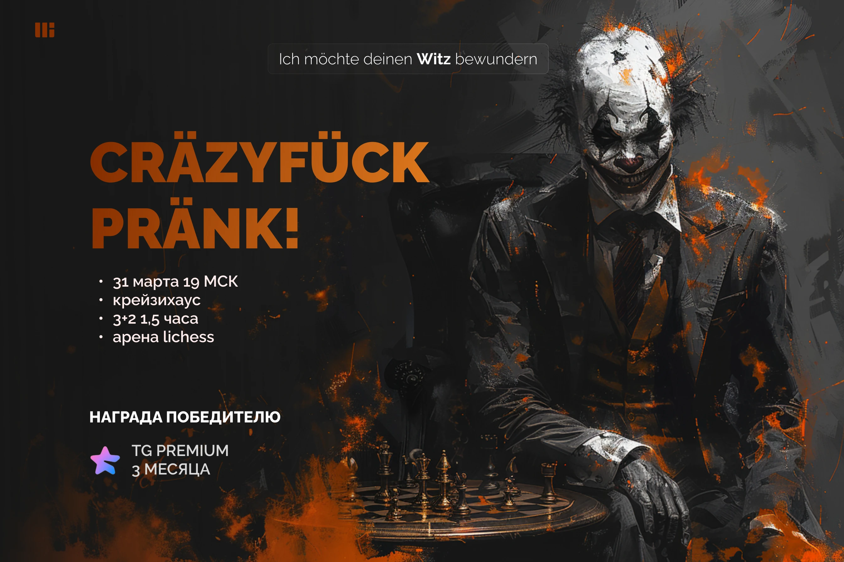 It's just a CRÄZYFÜCK PRÄNK, bro!