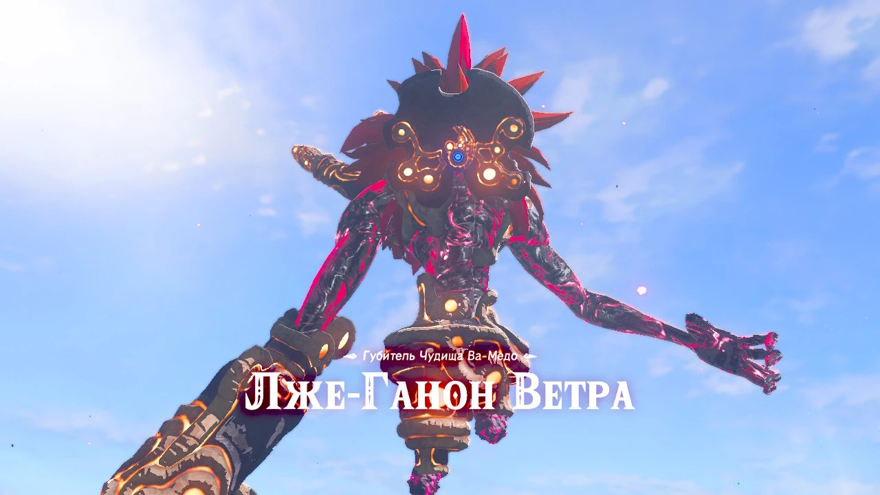 И [ушатано]