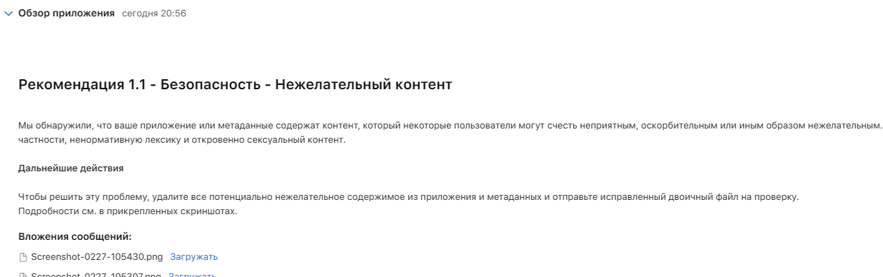 я для вас перевел