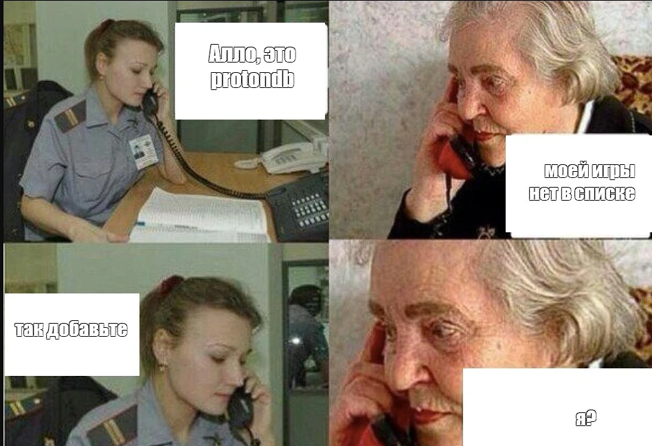 Так что добавляйте