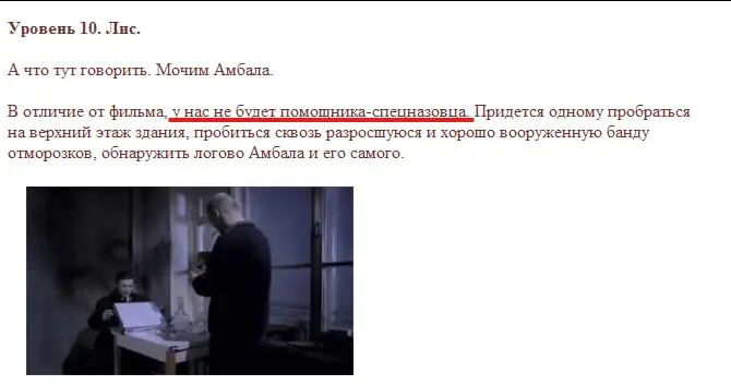 Выдержка из руководства пользователя