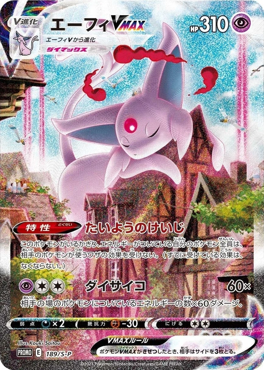 Illus - Kouki Saitou