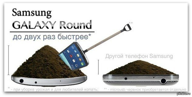 Мемчик из тех времён
