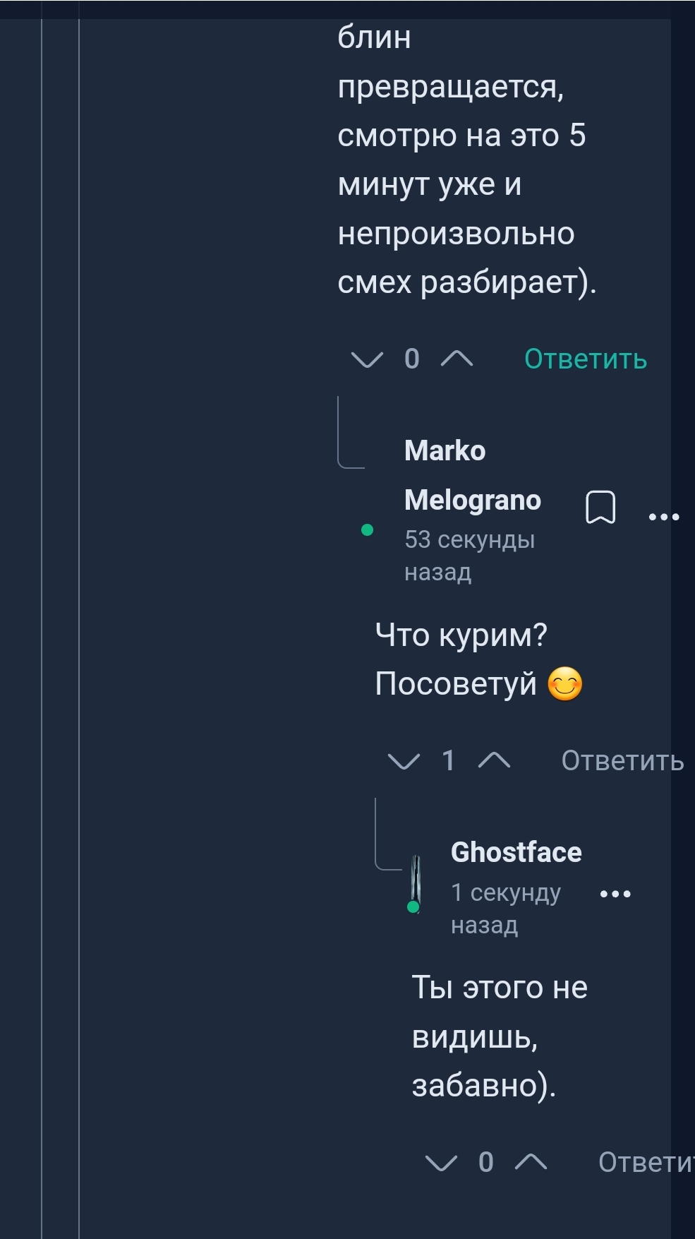 А тут ава испаряется, ну или почти).