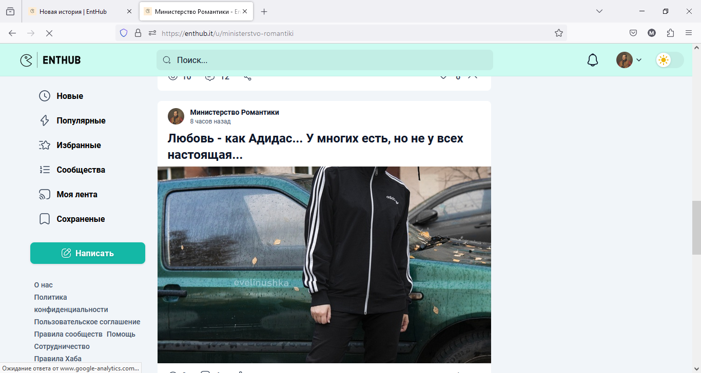 лента