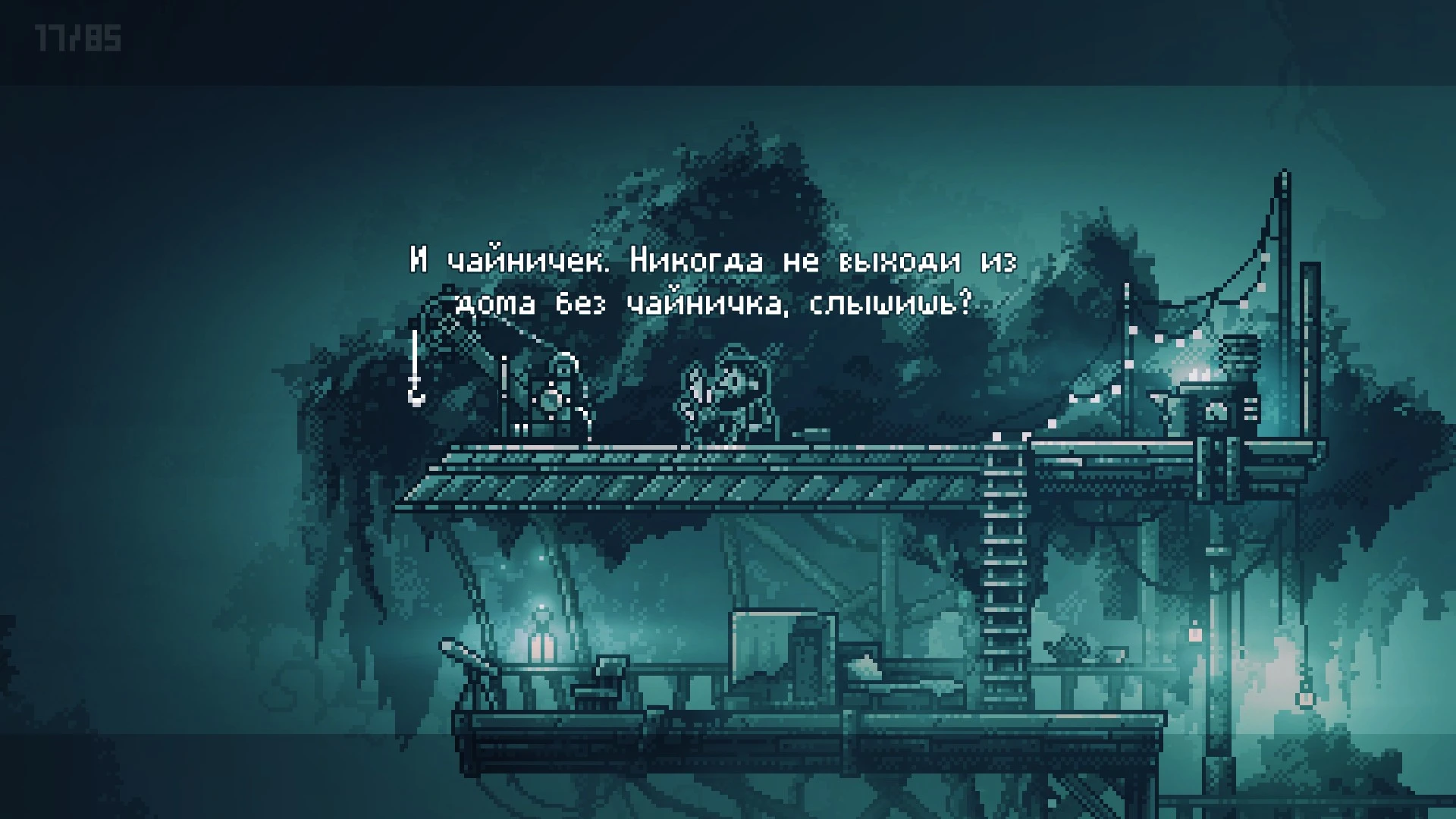 База от Картографа.