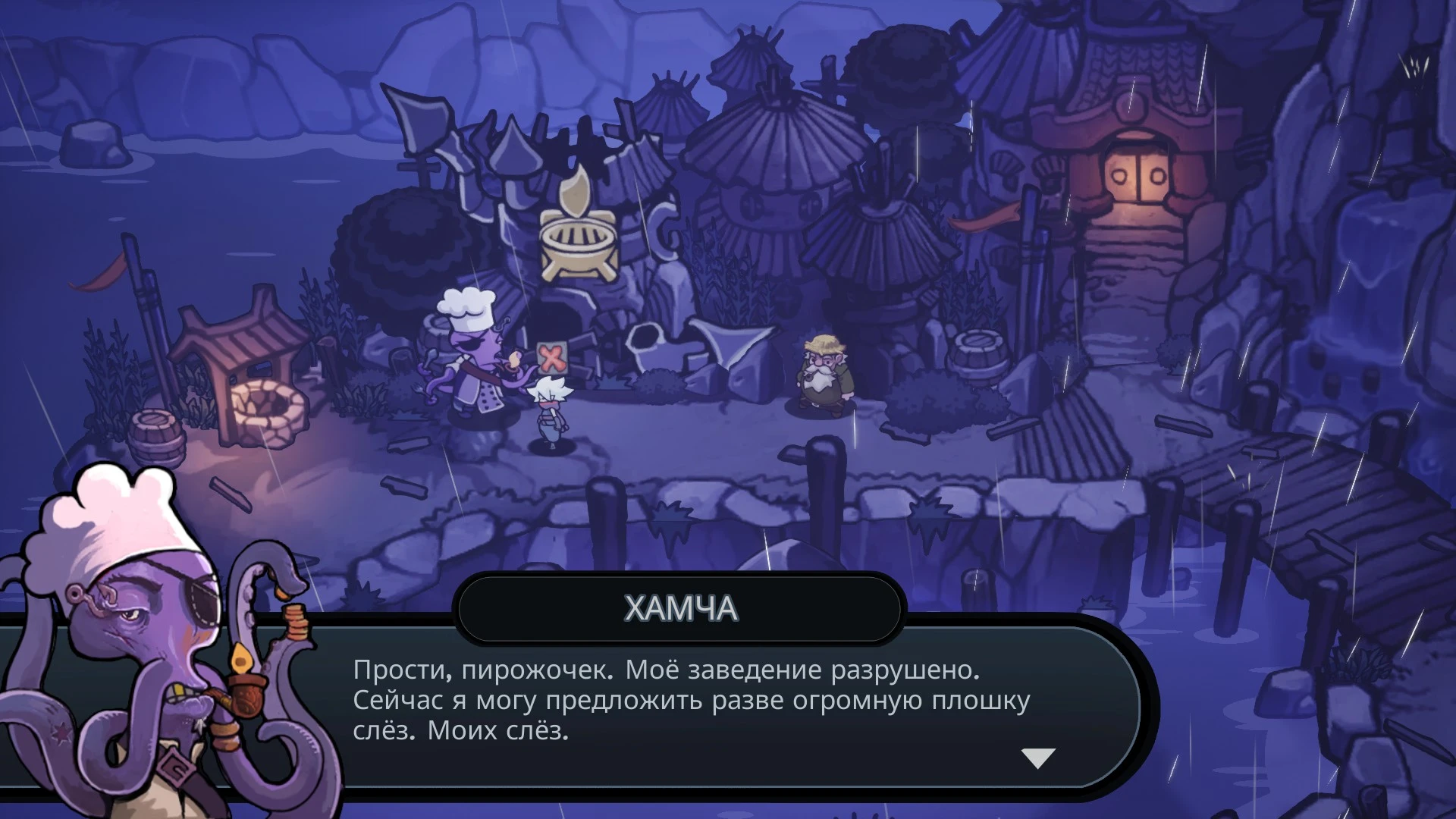 И сюда проникли пирожочки!