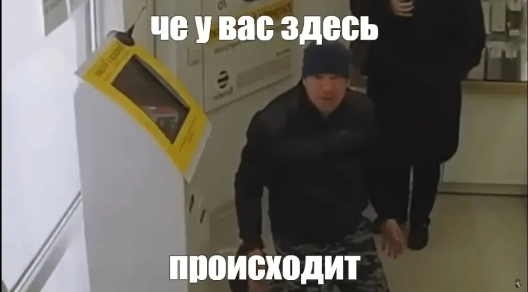 Первый квест