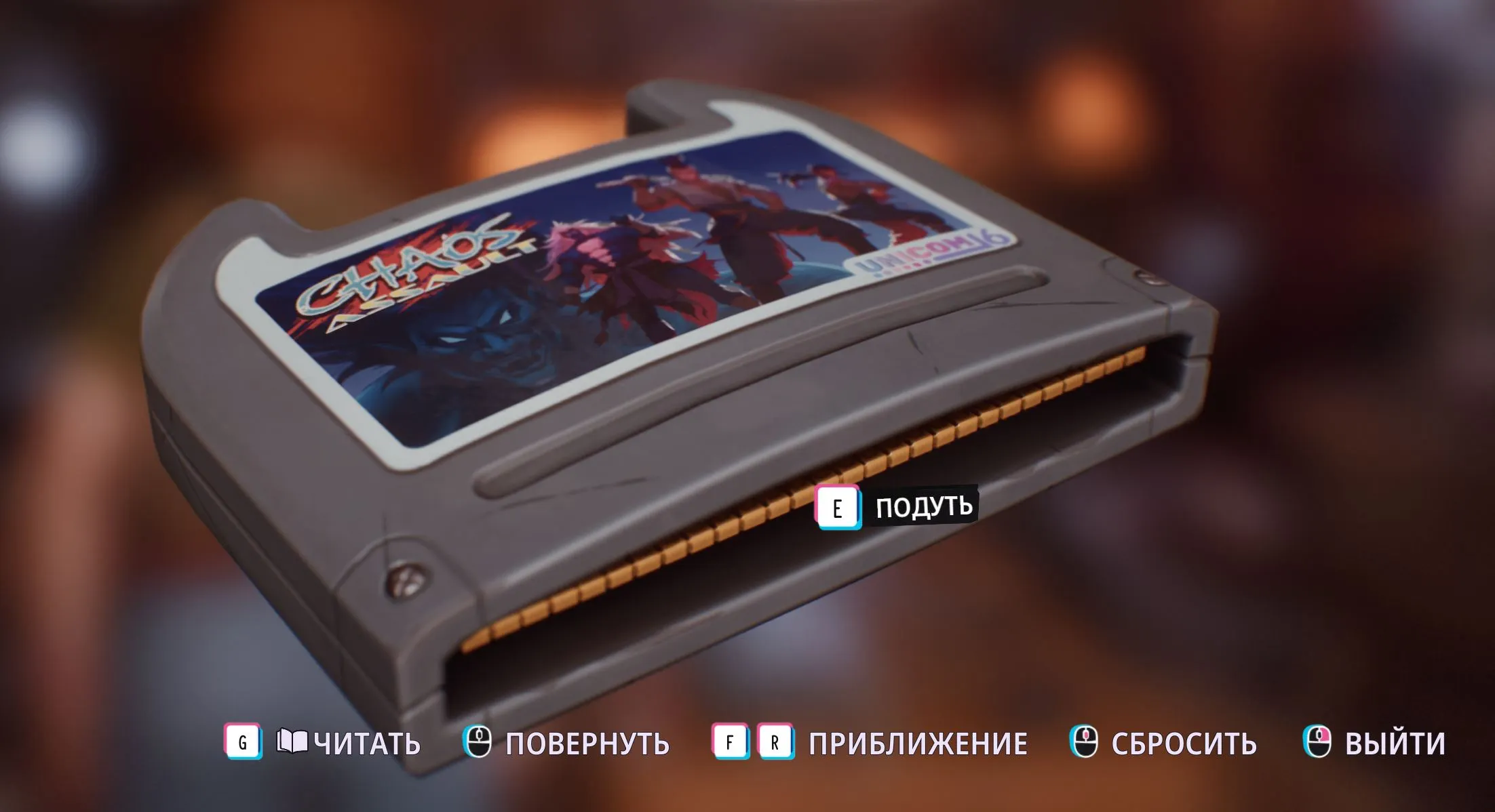 Можно подуть в картридж!