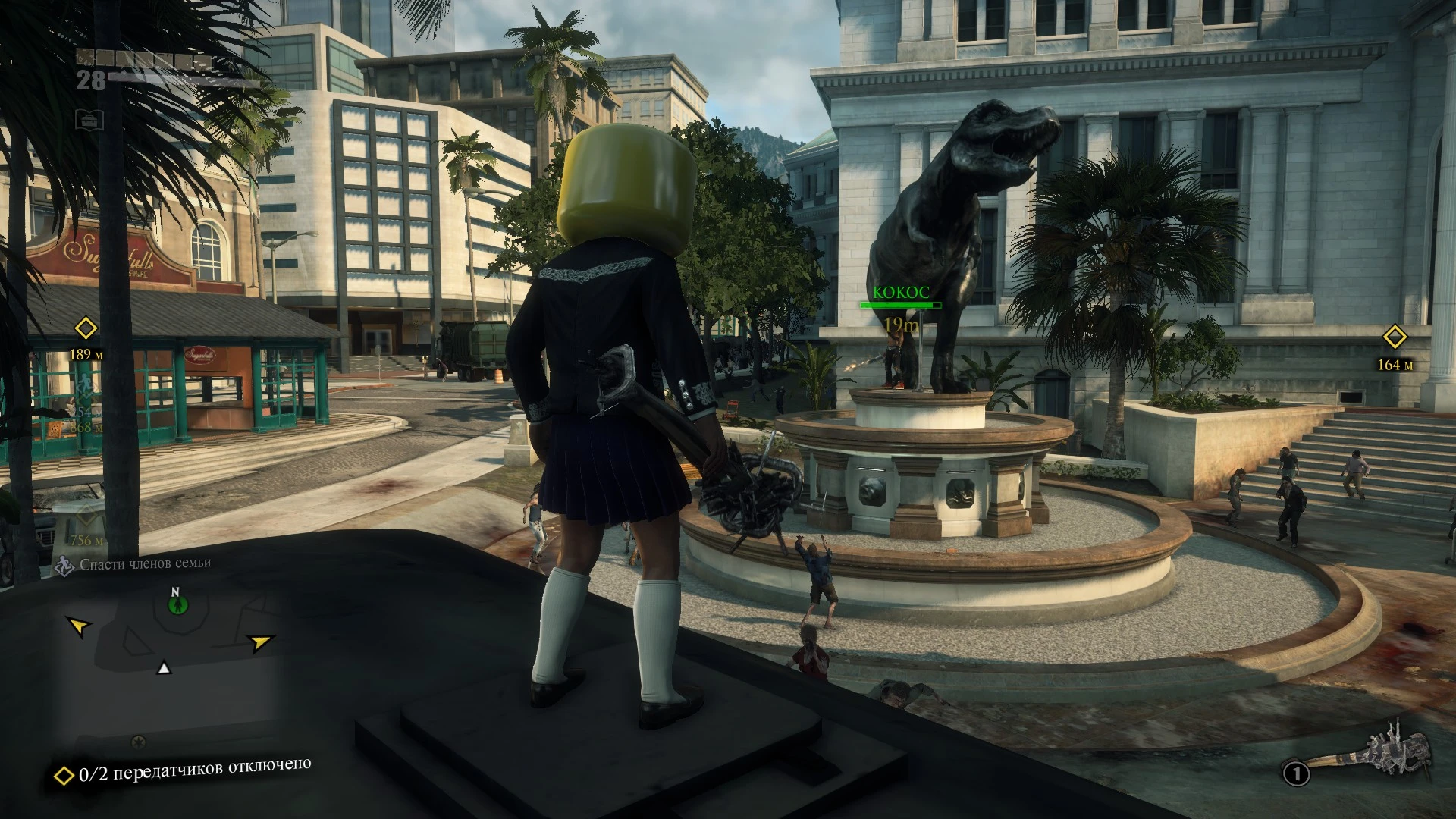 Ни один Кокос не пройдёт мимо диноса