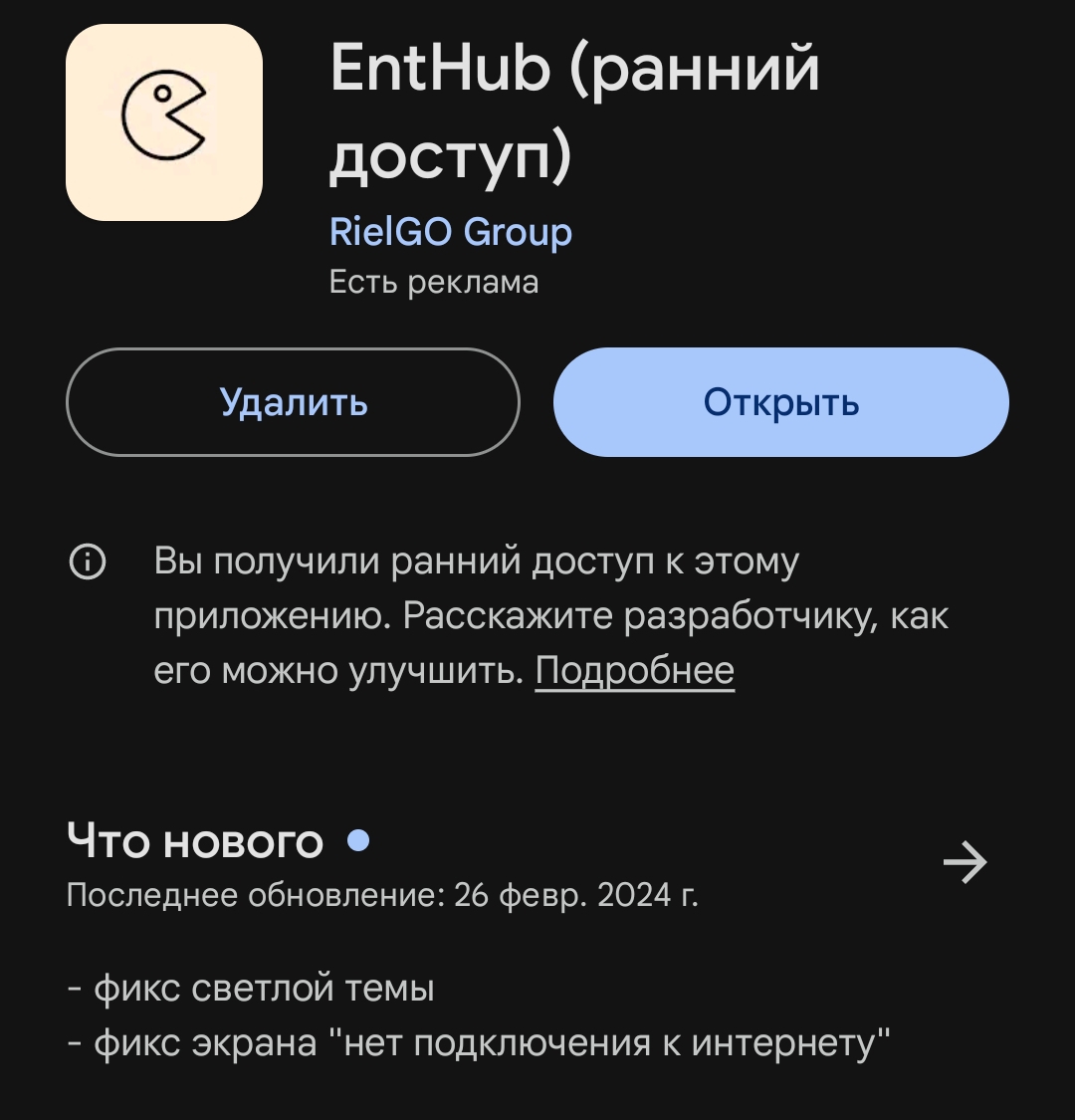сабж