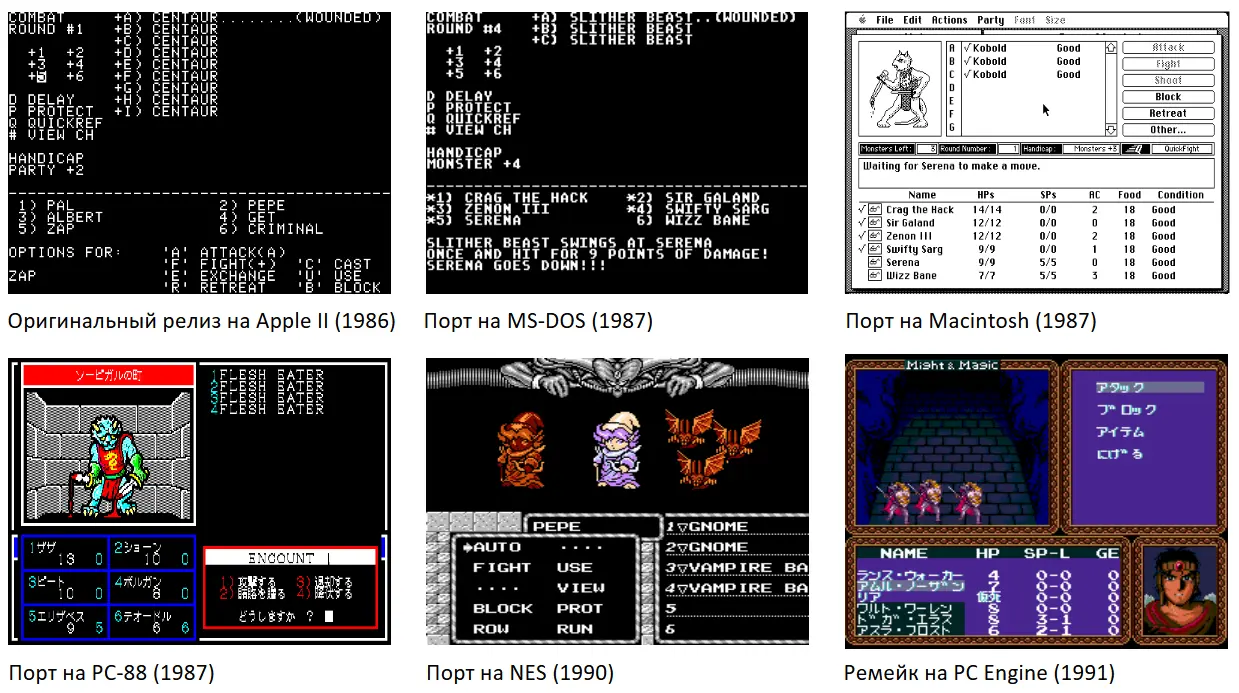 Ремейк для PC Engine был амбициозным, с дизайном персонажей от Йошиказу Ясухико, известного японского художника, и саундтреком от Джо Хисаиси, известного своей работой над мультфильмами Studio Ghibli.