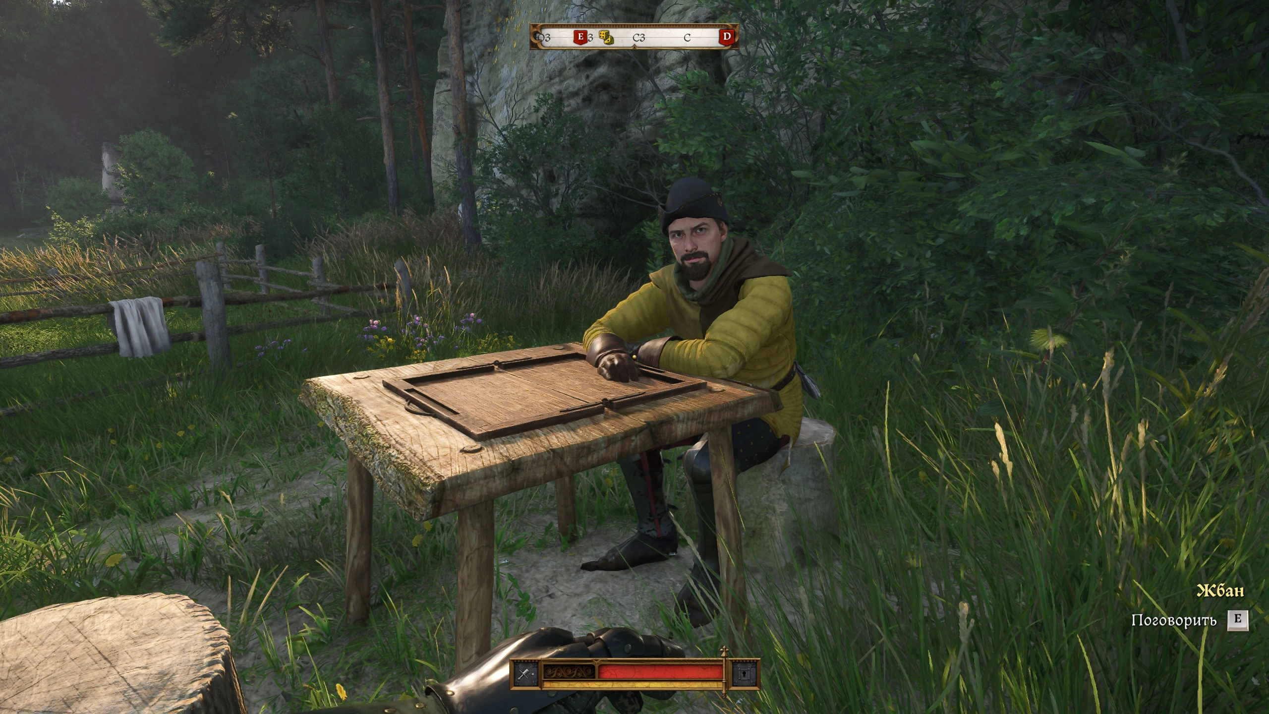 Имя еще такое, прям так и хочется двинуть ему в ...