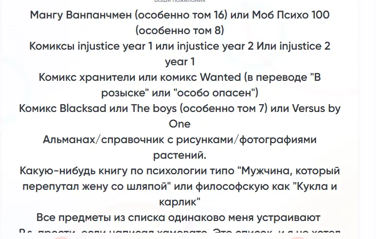 А что вы из списка читали/хотели бы получить? В интернете то оно понятно, всё есть, но сидеть и разглядывать, вчитываться всегда приятнее в существующую, напечатанную вещь (не представляю, чтобы было иначе хоть у кого-то)