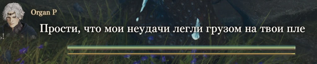 ..чи