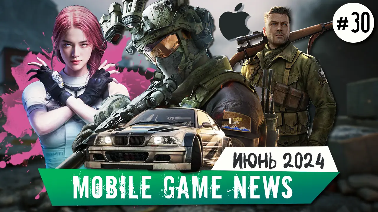 Китайцы готовят к релизу NFS Mobile, Delta Force: Hawk Ops и др. проекты