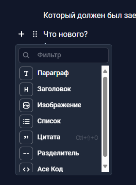 да, наконец-то, а то англицкий этот ваш
