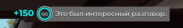 Иногда можно поговорить с пассажирами, выбирая разные ответы. Кстати это не мешает управлять на руле, потому что можно вывести выбор ответов на перекрестие на руле.