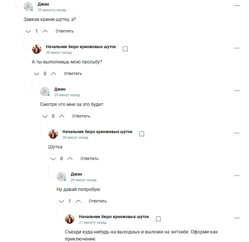 Скринопруф