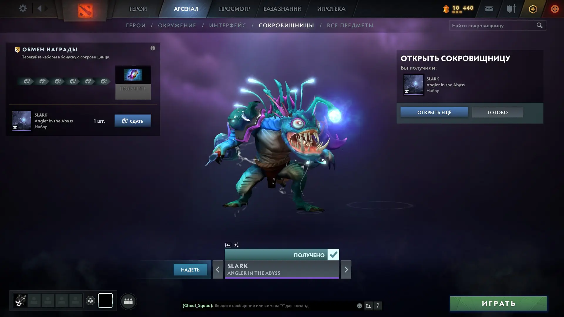 Парам пам пам сралк&nbsp;