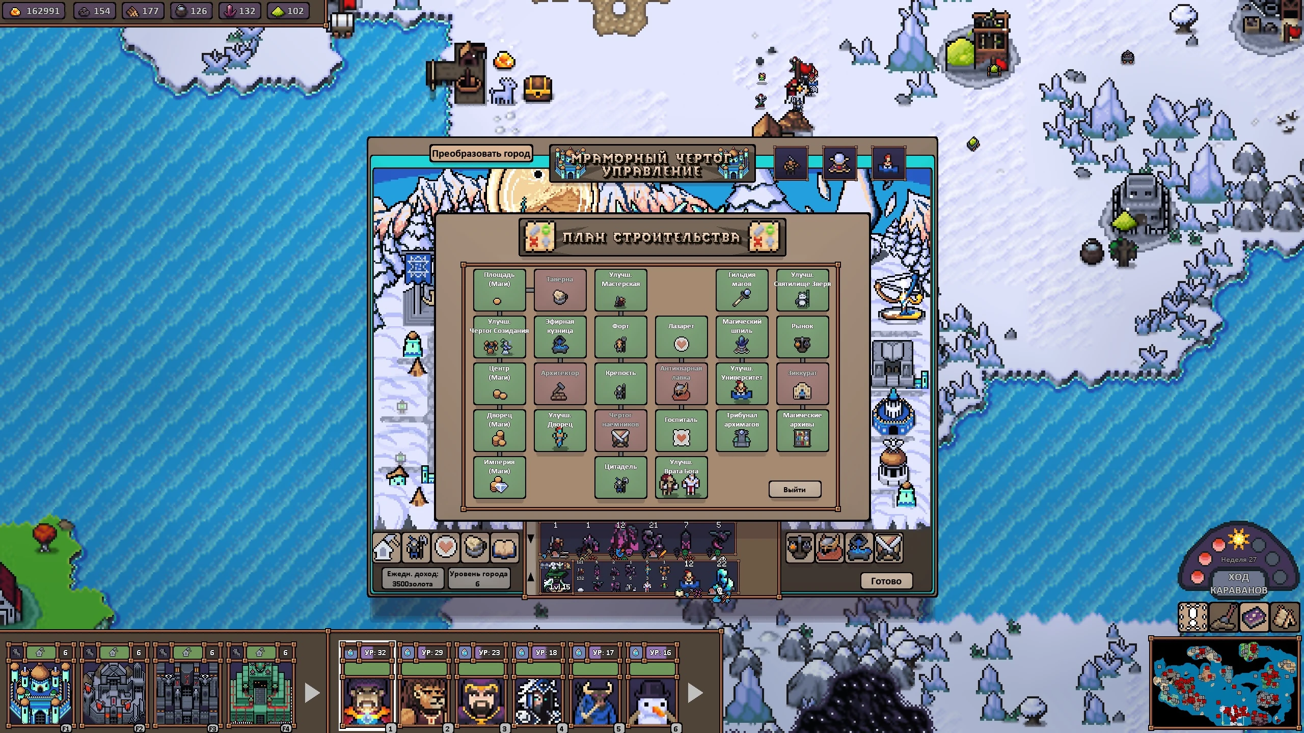 Застройка города - каждый город по своему уникален, и имеет отличия в цепочках постройки (некоторые здания строятся только после наличия определенных, так и уникальные для расы