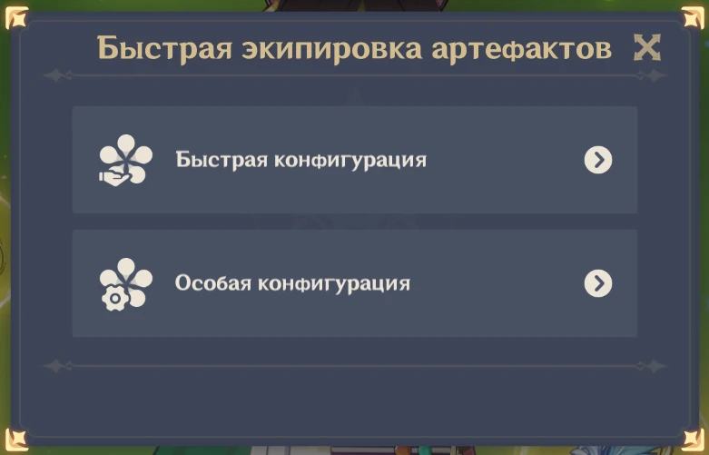 Лоудауты у нас дома